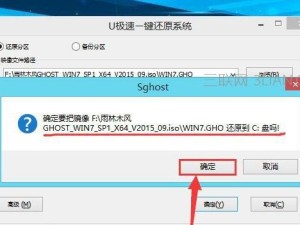 使用PE系统恢复操作系统教程（一步步教你如何使用PE系统还原操作系统）