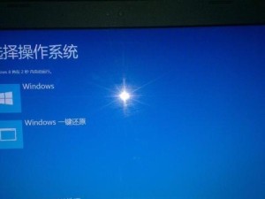重装一键还原系统教程（轻松恢复系统，一键还原让电脑重获新生）