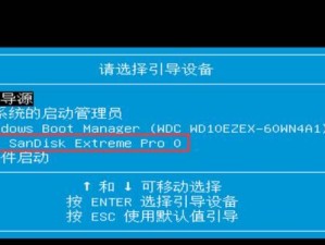 详解硬盘安装PE系统的教程（一步步教你如何在硬盘上安装PE系统）