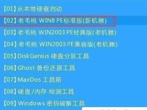 三星Win10教程