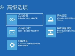 电脑一键还原重装系统教程（简单操作，轻松实现系统还原，让电脑焕然一新）