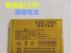 耐力王手机——坚强耐用，超长续航（以耐力王手机怎么样？耐用程度让你惊喜！）