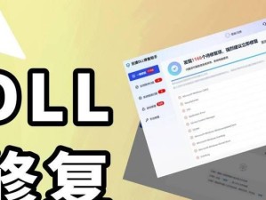 电脑错误提示1762的原因和解决方法（探究电脑启动时出现错误1762的具体情况和应对策略）