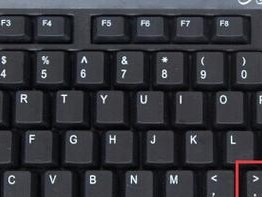 笔记本键盘解锁教程（完整步骤指导，帮助您快速解决笔记本键盘锁定困扰）
