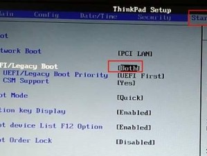 联想E52BIOS设置教程（一步步教你如何正确设置联想E52BIOS，提升电脑性能）