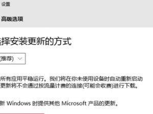 三星电脑装机Win10教程（详细介绍三星电脑如何装配Windows10系统）