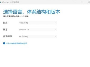 Win7系统安装教程（一步一步教你轻松安装Win7系统，让电脑重焕新生）