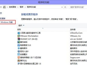 使用PE光盘安装Win10系统教程（一步步教你如何使用PE光盘安装Win10系统）