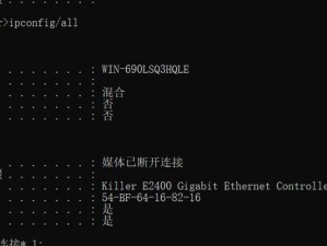 如何查看电脑的IP地址？（简单掌握查看IP地址的方法）