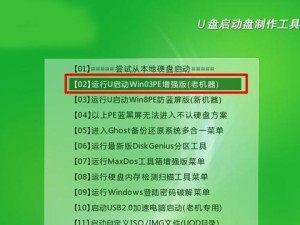 装机吧装系统教程（以Windows10安装为例，教你如何通过装机吧来轻松安装系统）