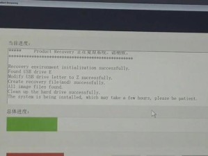使用U盘进行电脑系统重装（快速、简便的方法，轻松搞定电脑系统重装）