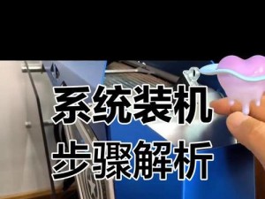 如何在一个硬盘上安装两个操作系统（双系统安装教程及注意事项）