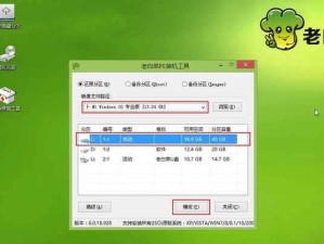 Win10PE安装系统教程（使用Win10PE轻松安装系统教程）