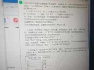 WPS电脑版更新为主题的全面指南（从下载到应用，快速掌握WPS电脑主题的更新方法）