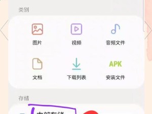 Mac电脑如何使用U盘装系统（详细教程，一步步带你完成）
