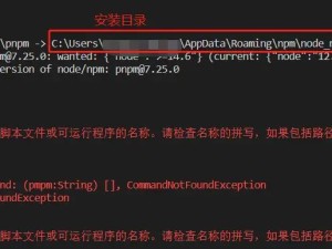 电脑突然脚本执行错误解析（探索电脑脚本错误的原因和解决方法）
