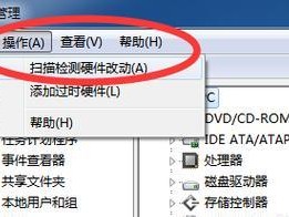 通过U盘轻松安装Win7系统（简明教程带您了解安装Win7系统的步骤与注意事项）