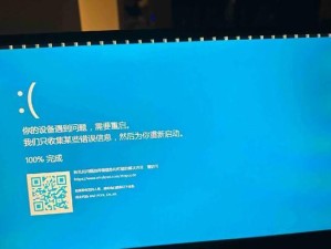 如何解决戴尔电脑蓝屏错误BAD_POOL_CALLER？（针对BAD_POOL_CALLER错误的有效解决方法和技巧）