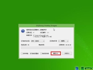 使用SSD安装原版系统的详细教程（以Windows10为例，教你如何使用SSD安装原版系统）