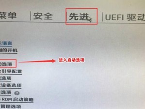 电脑启动打开U盘安装教程（快速学会电脑启动时使用U盘进行安装的方法）