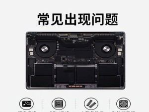 电脑主板维修免费全套教程（学会如何自己维修电脑主板，省下修理费用）