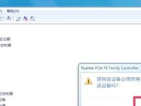 解决电脑显示代码错误651的方法（快速排除电脑连接问题，修复错误651）