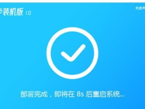 华硕手机Win10系统重装教程（轻松重装Win10系统，让华硕手机恢复出厂状态）