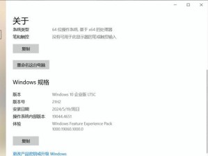 联想U410重装系统教程（详细步骤让你轻松重装，快速解决电脑问题）