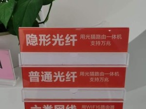 移动副号的使用及其优势（便捷灵活的移动副号，解决通信需求的首选）