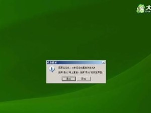 大白菜U盘安装系统Win7系统教程（使用大白菜U盘制作安装盘，轻松安装Win7系统）