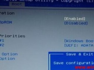 使用UEFI安装Windows7系统的完整教程（轻松学会在UEFI模式下安装Windows7系统）