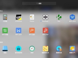 Ubuntu优麒麟操作系统（探索Ubuntu优麒麟的无限可能）