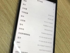 探究iPhone6s32G的性能与优势（让你了解更多关于iPhone6s32G内存的信息）