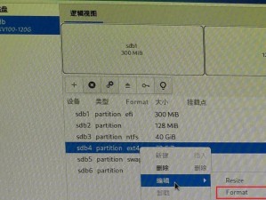 GPT分区教程（从零开始学习GPT分区，让你的硬盘管理变得简单易懂！）