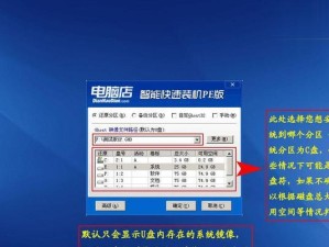 使用U盘恢复系统教程（通过U盘轻松恢复系统，让你的电脑重新焕发活力！）