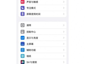 重置iPhone所有设置会带来哪些影响？（还原出厂设置后，你需要知道的事情）