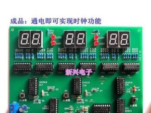 手工制作电脑数字时钟教程（用电子元件和材料自己动手制作一个个性化的电脑数字时钟）