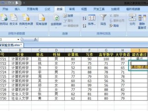 解决电脑打开表格错误的方法（应对表格无法打开的常见问题及解决方案）