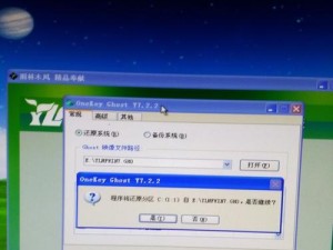 台式机U盘XP换Win7系统教程（轻松将旧台式机升级至Win7，释放更强大的性能！）