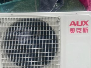 奥克斯移动空调怎么样？