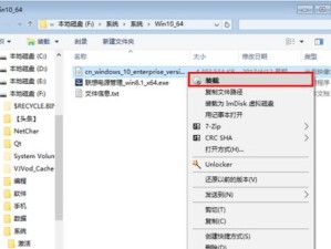装ISO原版系统教程（学会安装原版系统，让电脑焕发新生！）