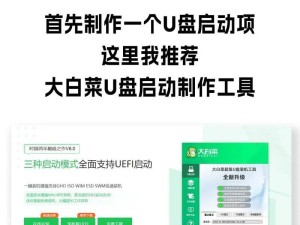 Win10光盘系统重装教程（详细教你如何使用Win10光盘重装系统）