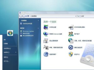 Win7系统旗舰版安装教程（一步步教你安装Win7系统旗舰版）