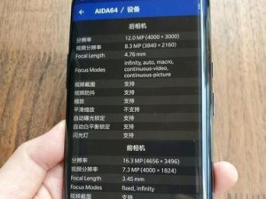 华为Mate9品控如何？（详细解析华为Mate9品控质量及关键问题）