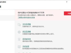 探索2014年卡巴斯基的表现与成就（关键时刻，卡巴斯基何以傲视同行？）