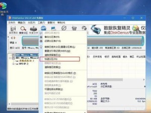 电脑系统重装Win7旗舰版（从安装到配置，一步步教你重装Win7旗舰版系统）