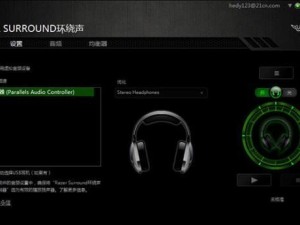 Razer详细教程