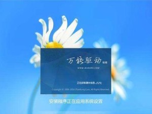 使用U盘制作系统的完整教程（从零开始轻松安装个人电脑操作系统）