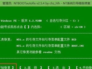 从惠普Win8降级为Win7的完整教程（一步步教你将惠普电脑的操作系统由Win8改为Win7）