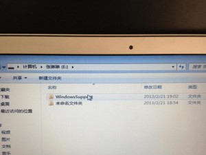 Mac电脑如何使用U盘安装Windows7系统（通过简单步骤实现Mac电脑的双系统安装）